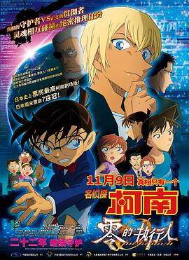 日本一区二区三区免费观看