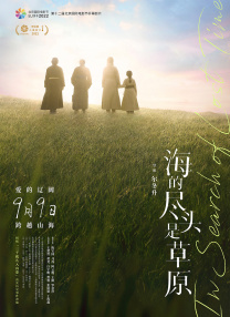 日本一区二区三区免费观看